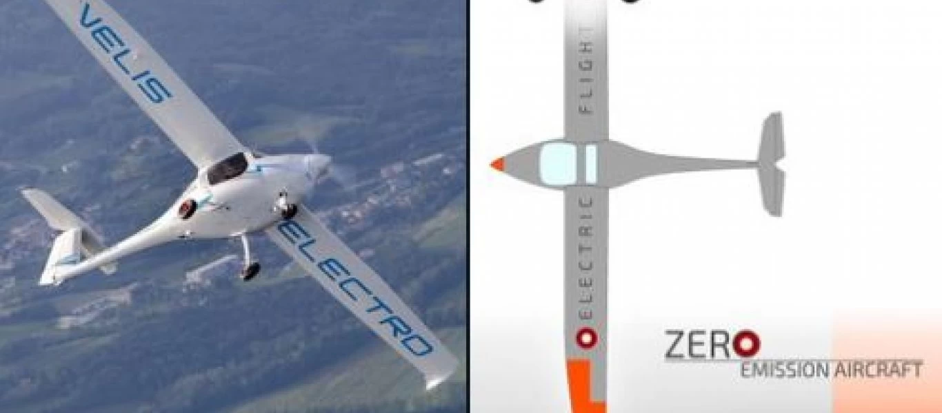 Velis Electro: Η αεροπορία της Δανίας απέκτησε ηλεκτρικά αεροπλάνα